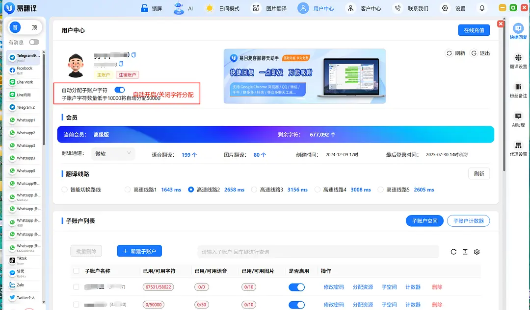易翻译怎么快速看懂外文合同？