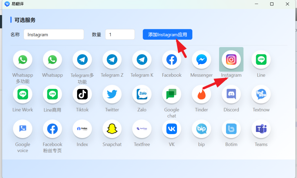 易翻译练口语怎么用？