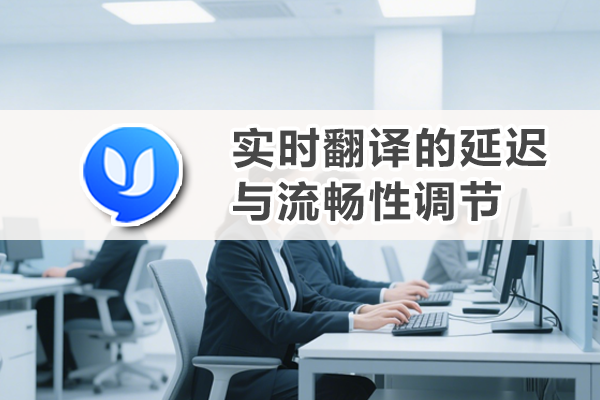 易翻译新手教程哪有？