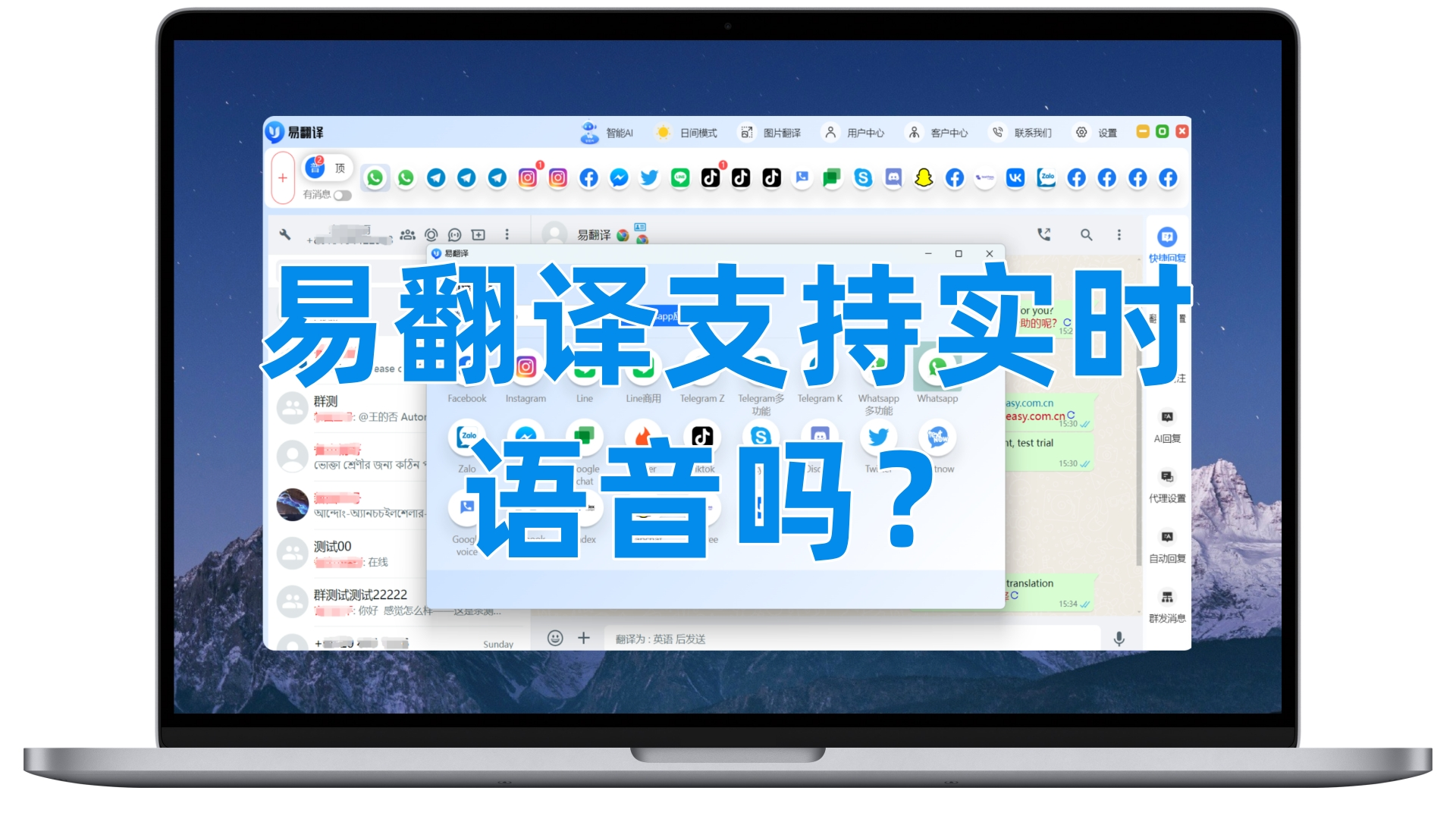易翻译写邮件咋用？