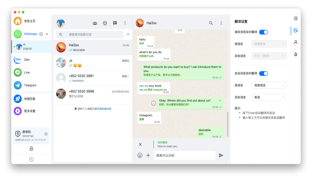 易翻译新手咋入门？