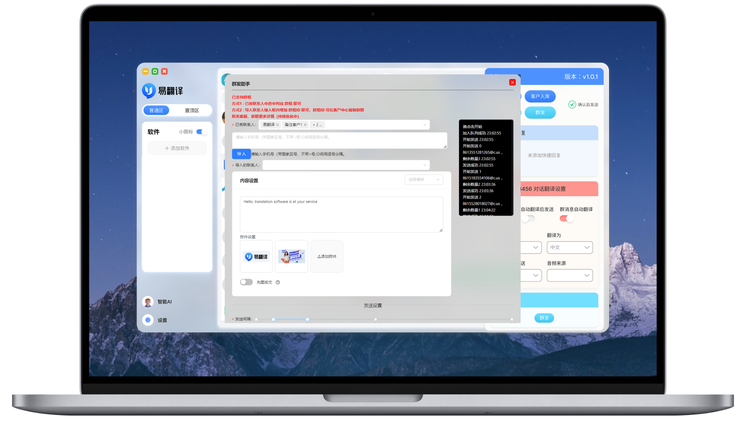 易翻译咋省时间？