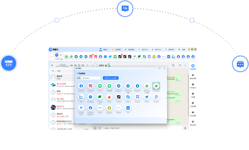 易翻译一个文件能翻译多少字？